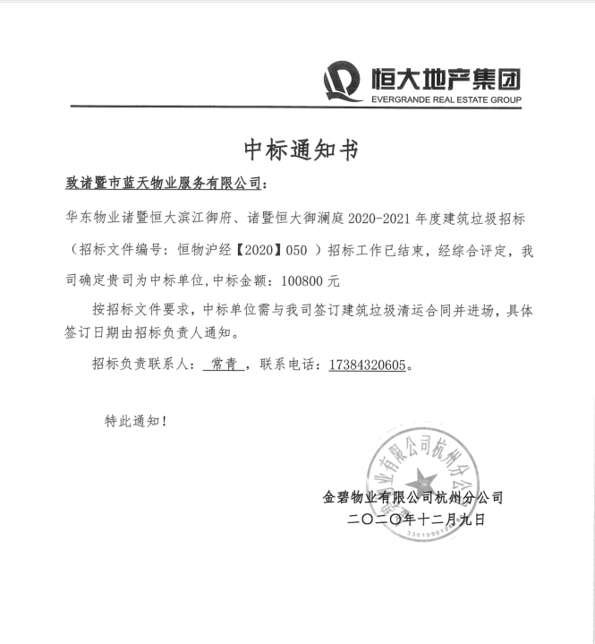 1607911369491552.png QQ圖片20201214100032.png