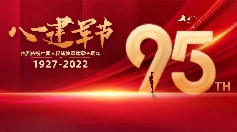 微信圖片_20220801095201.jpg