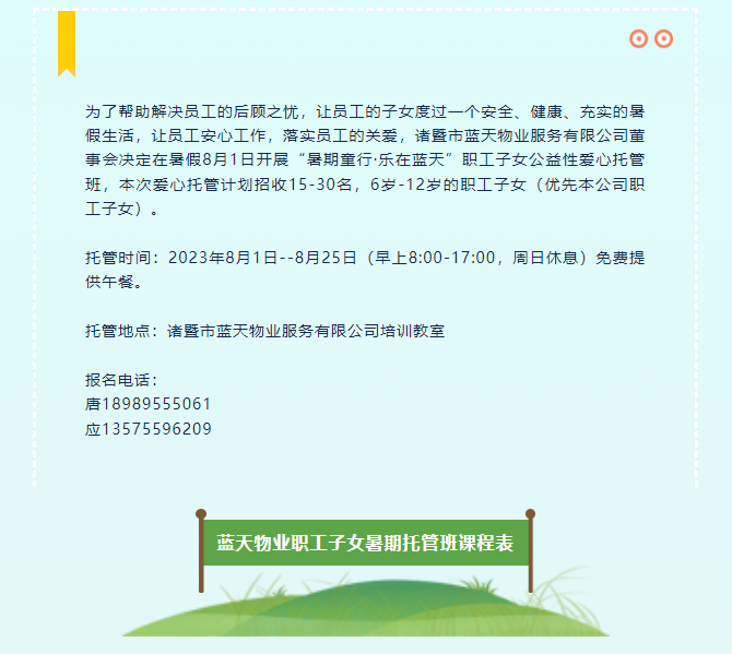 1690276254141.png